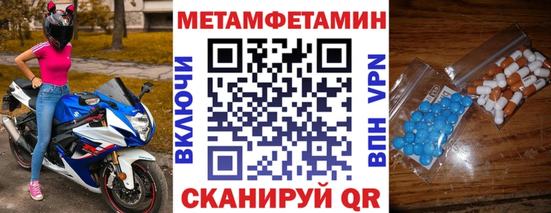 магазин продажи Томилино АМФ VHQ