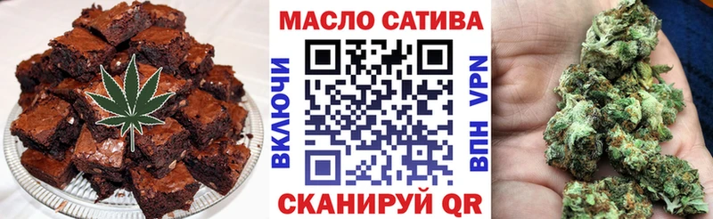 купить наркоту  Томилино  Печенье с ТГК марихуана 