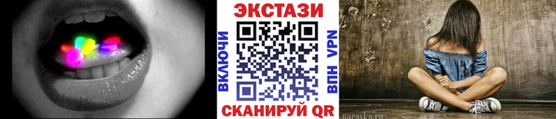 ЭКСТАЗИ ешки  Томилино 