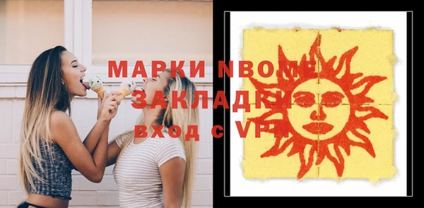 сатива Лихославль