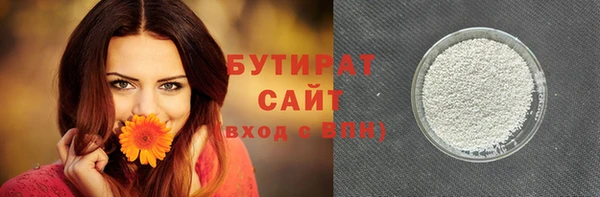 гидра Лиски