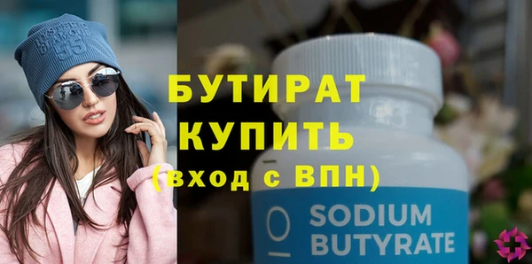 сатива Лихославль