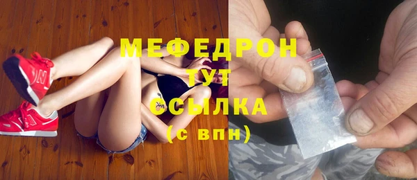 сатива Лихославль