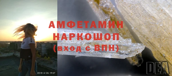 гидра Лиски