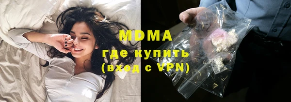 гидра Лиски