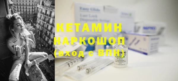 гидра Лиски