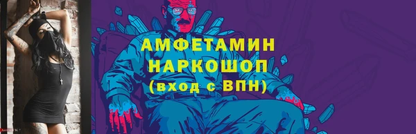 гидра Лиски