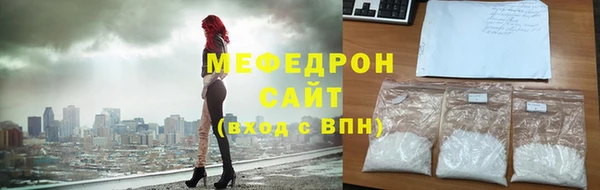 сатива Лихославль