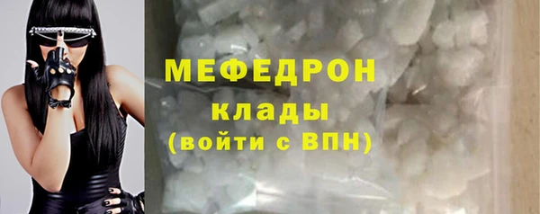 сатива Лихославль
