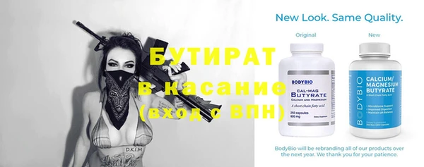 гидра Лиски
