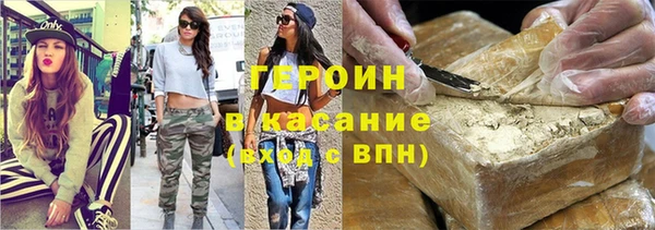 гидра Лиски