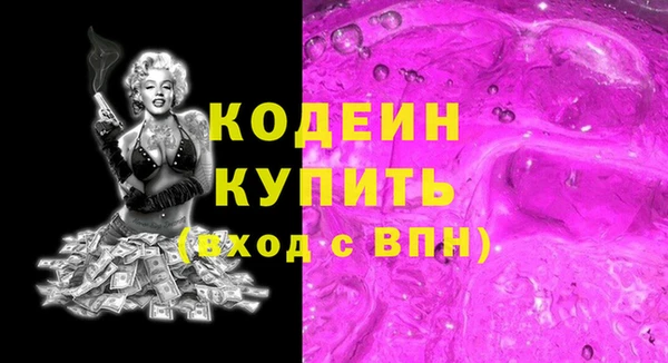 сатива Лихославль