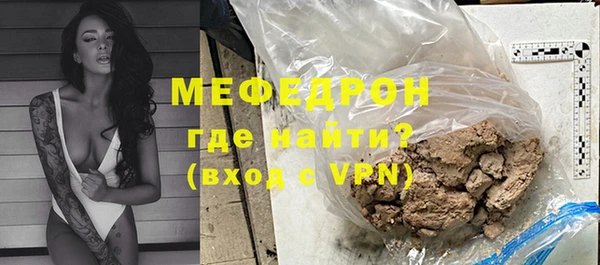 сатива Лихославль