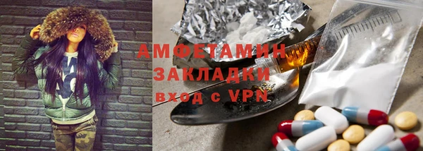 гидра Лиски