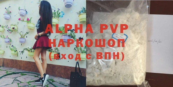 амфетамин Артём