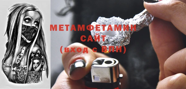 сатива Лихославль