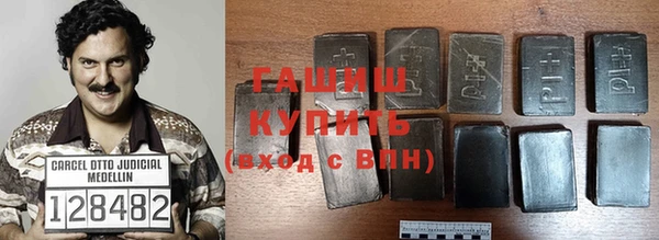 гидра Лиски