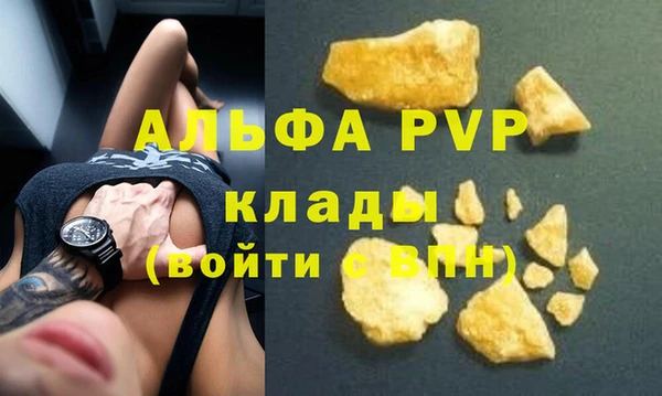 apvp Липки