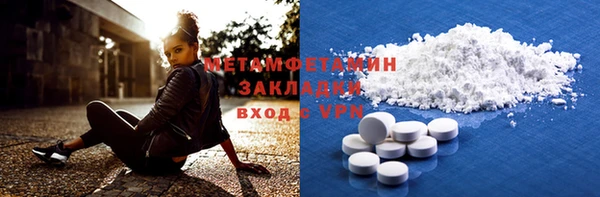 гидра Лиски