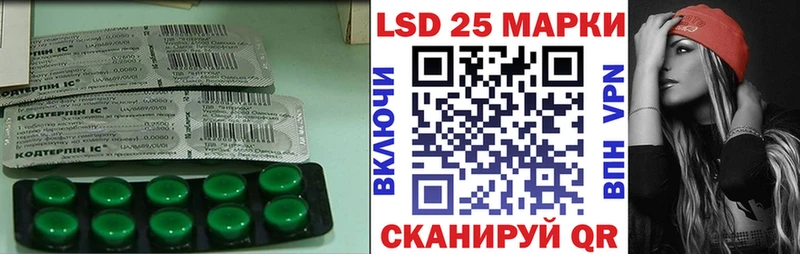 ЛСД экстази кислота Томилино