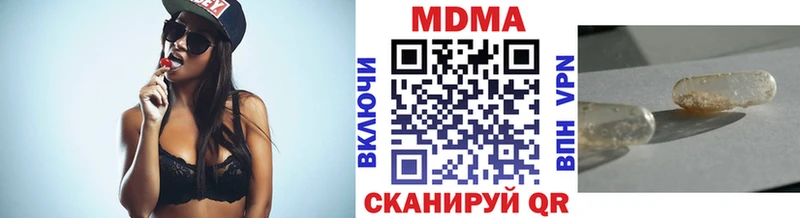 МДМА crystal  наркошоп  Томилино 