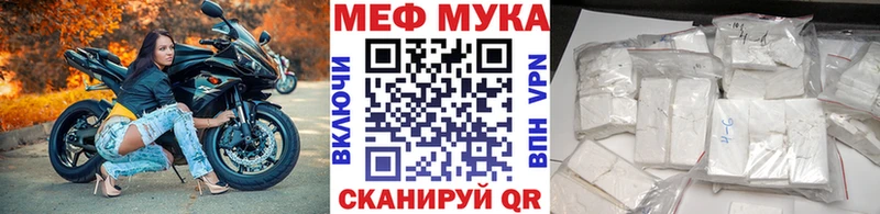 купить  цена  Томилино  МЯУ-МЯУ мяу мяу 