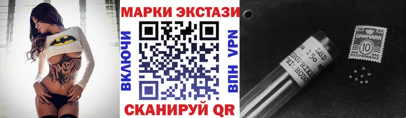 OMG tor  Томилино  Марки N-bome 1500мкг 